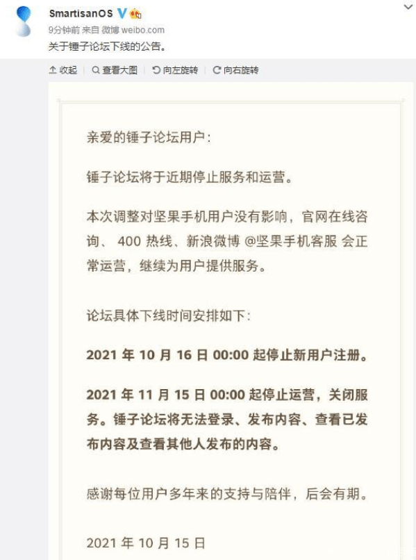 手机叫好不叫座！阿谁倒下的锤子科技，给数码圈留下了哪些深思？