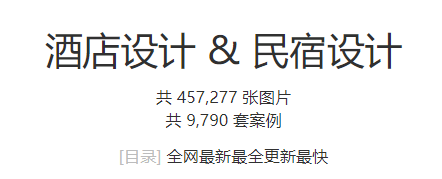 【独家首发】泰式风情—杭州天目山都喜天丽酒店正式营业,高颜值设计很吸睛!!_度假_资料库_服务