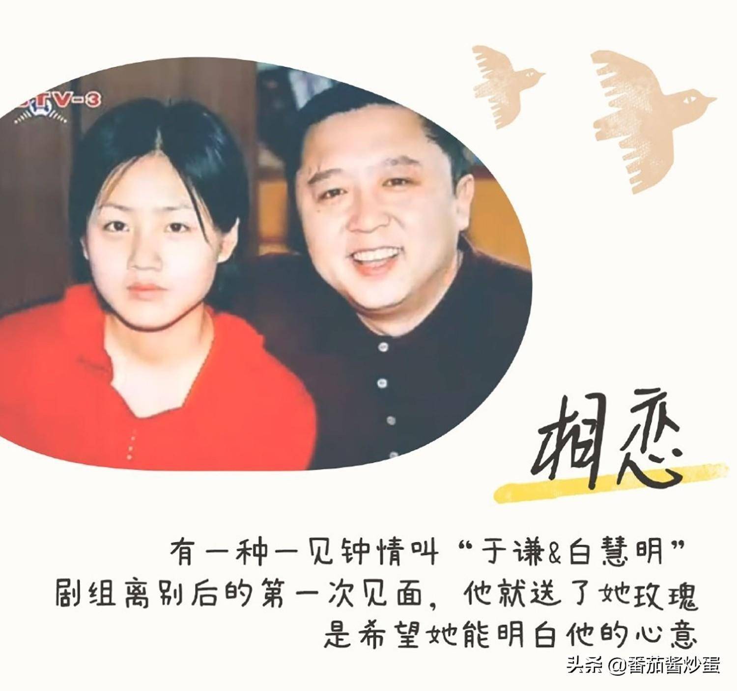 孟鹤堂现任妻子照片图片