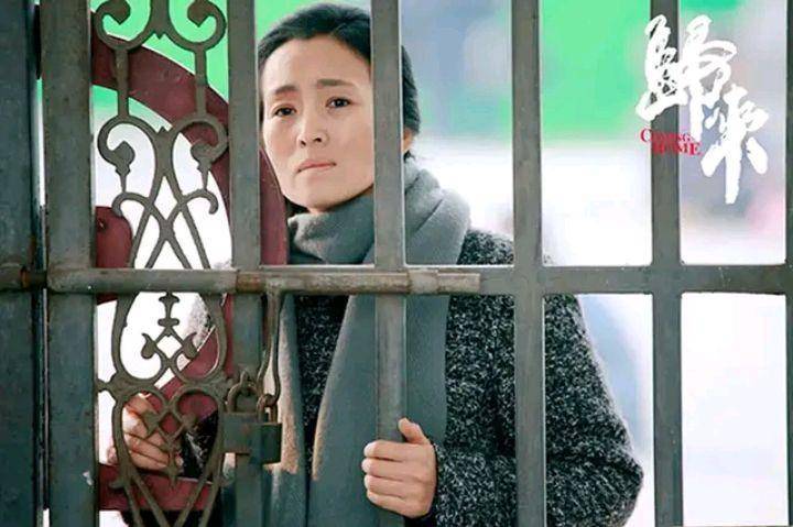 巩俐,陈道明与张艺谋再度合作《归来》:20年后归来,焉能识我!