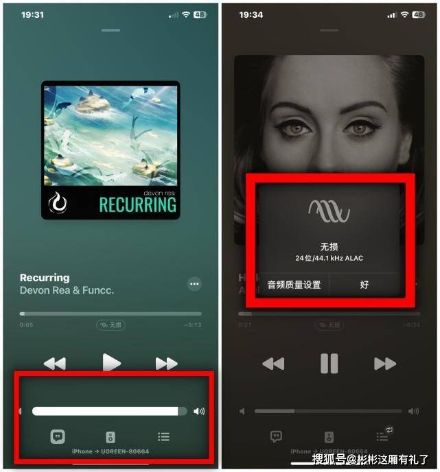 一切皆可AirPlay，老音箱实现苹果手机音乐毗连