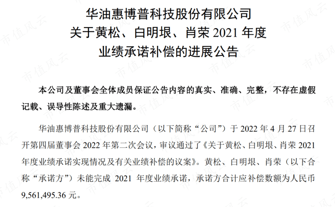 深度布局海外市场,资产注入仍存变数:惠博普,核心业务有恢复性增长