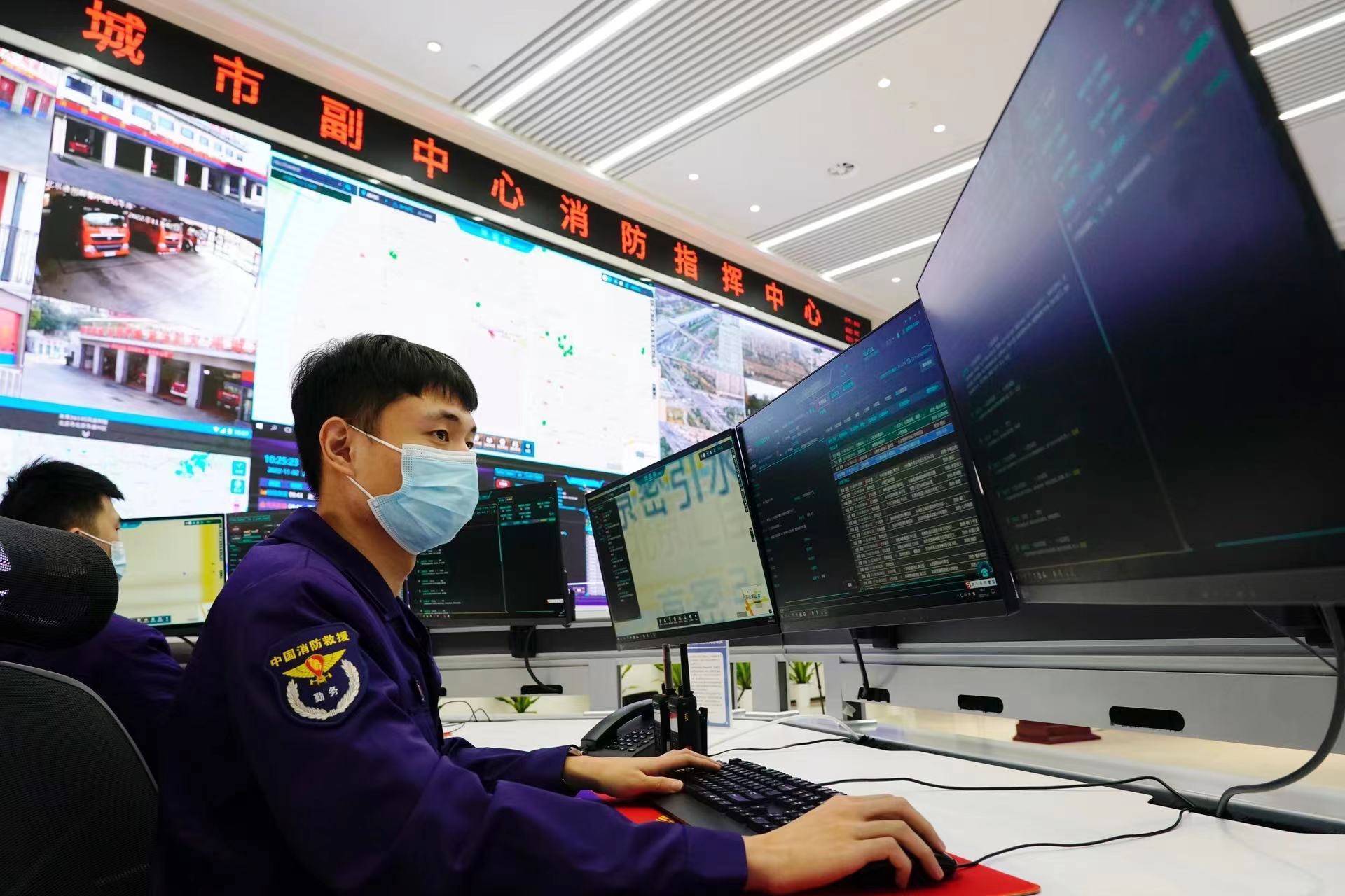 北京城市副中心消防指挥中心正式启用_调度_报警_全市