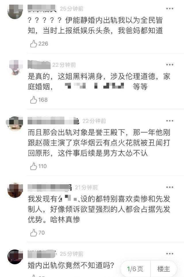 伊能静“洗白”之路难走，被称中年油腻，前夫庾澄庆躺着也中枪