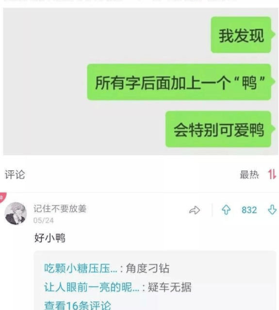 女生: 我找男伴侣的前提过火吗？网友：对峙下去，不孤单末老算我输！