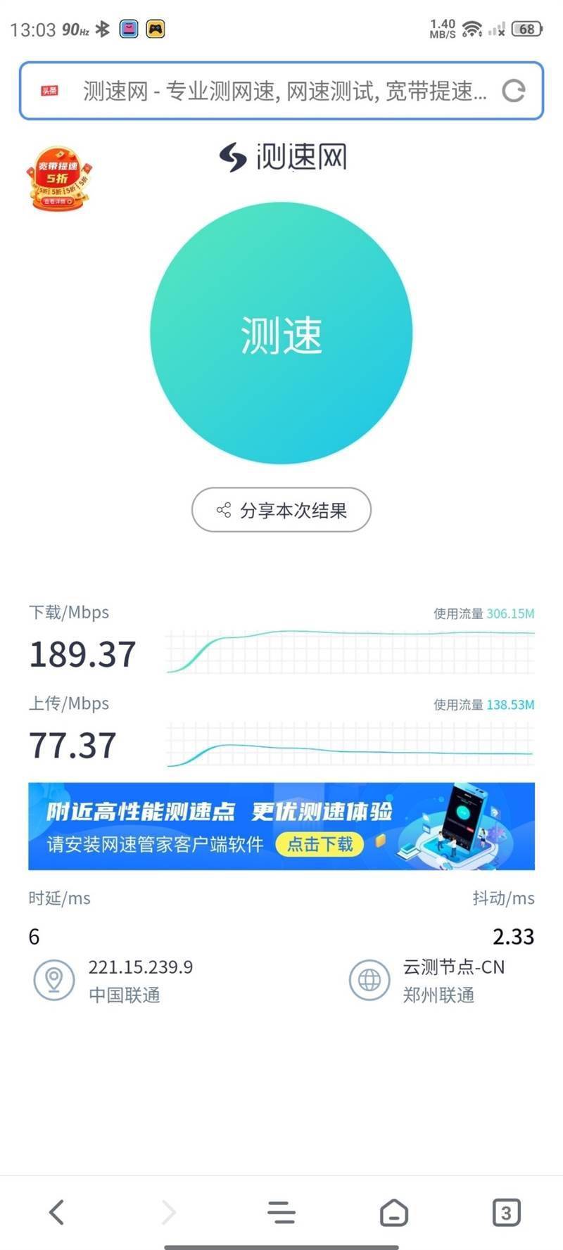 随时随地移动组网!中兴新一代5G CPE MC888S评测:规格全面提升 售价更便宜