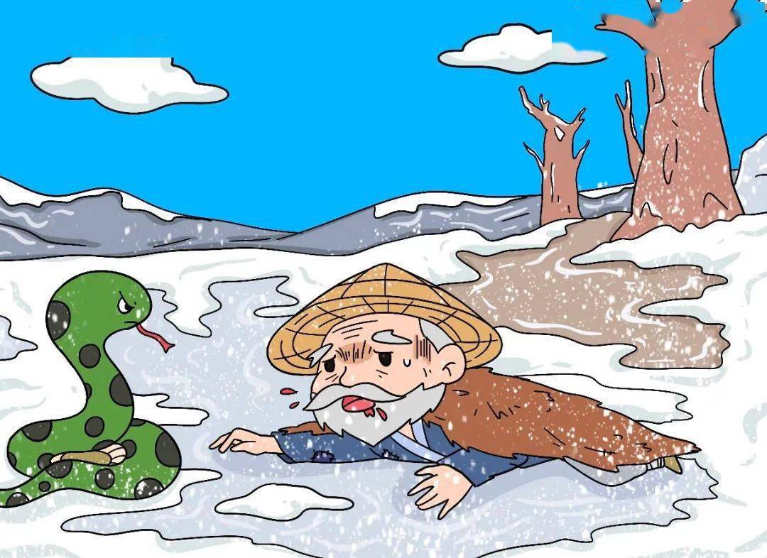 农夫和蛇的故事插图图片