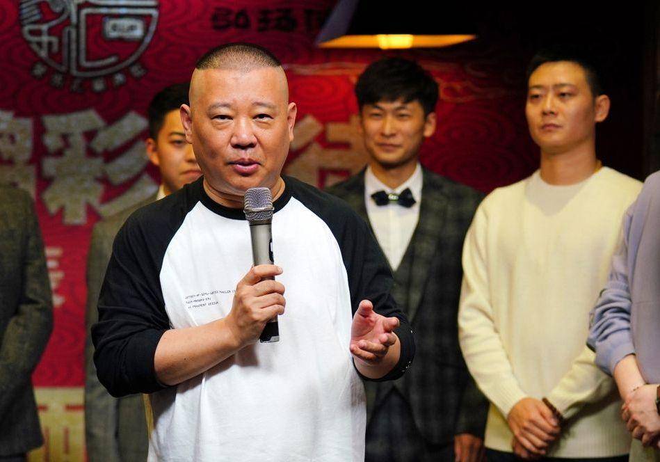 德云社龙字科还没招生,郭德纲师弟先泼冷水:想发财不如去买彩票_郑好