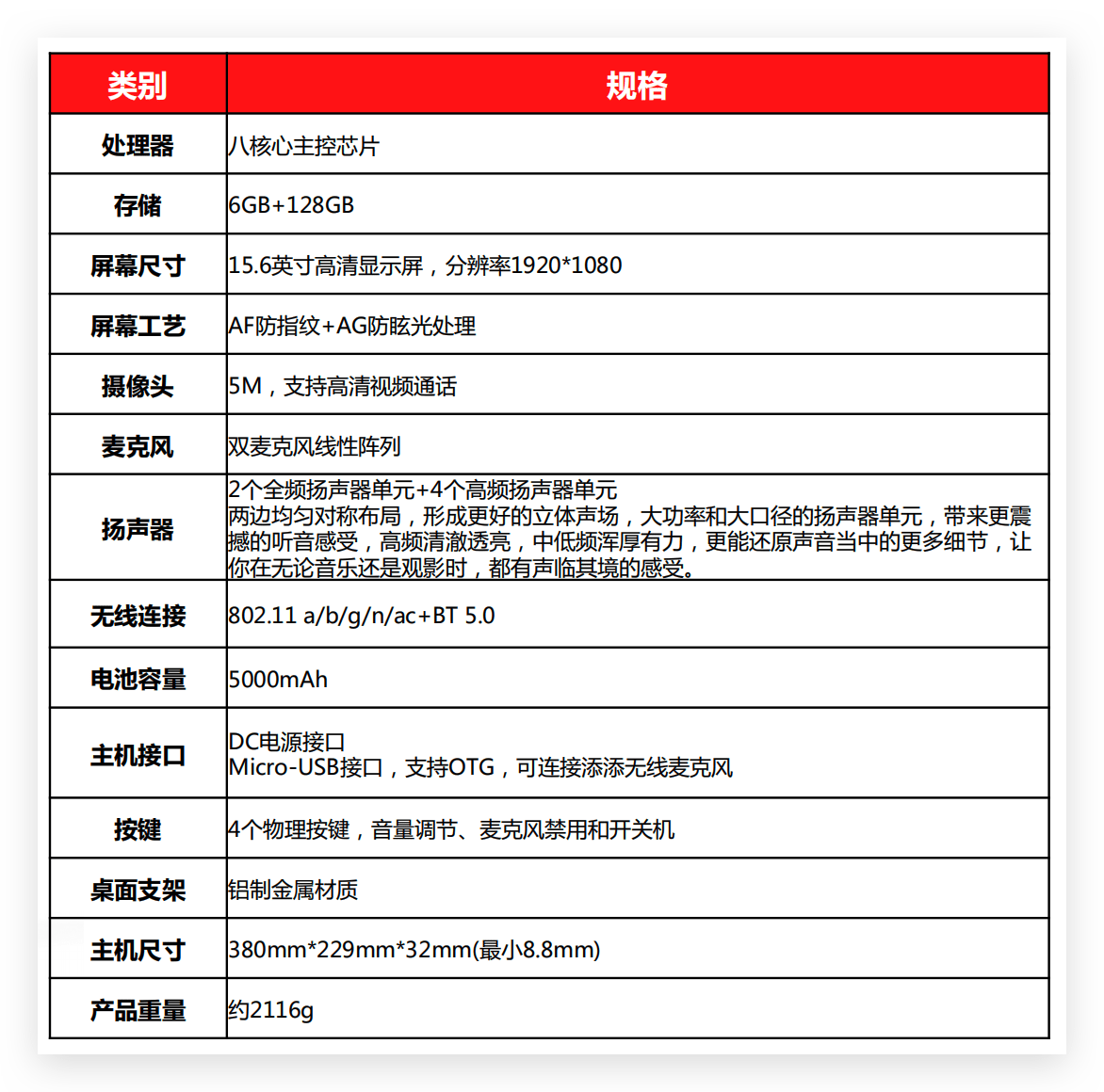 添添自在屏体验：一机多用的“万能选手”，iPad之外家庭平板新选择