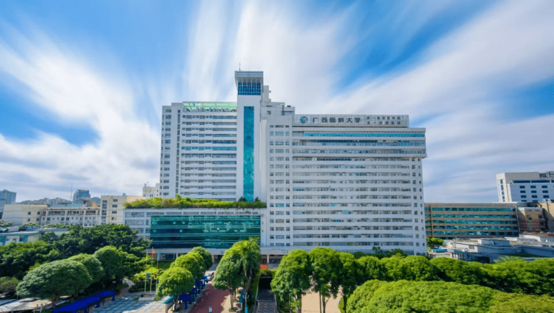广西医科大学第一附属医院2022年第四季度进修招生简章_工作_临床