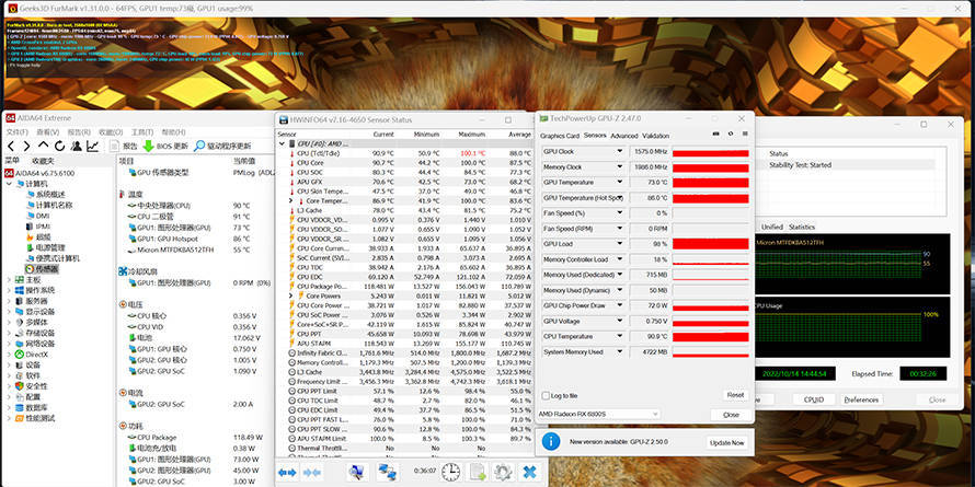 联想拯救者R9000X 2022测评:AMD超威卓越平台的一员性能悍将