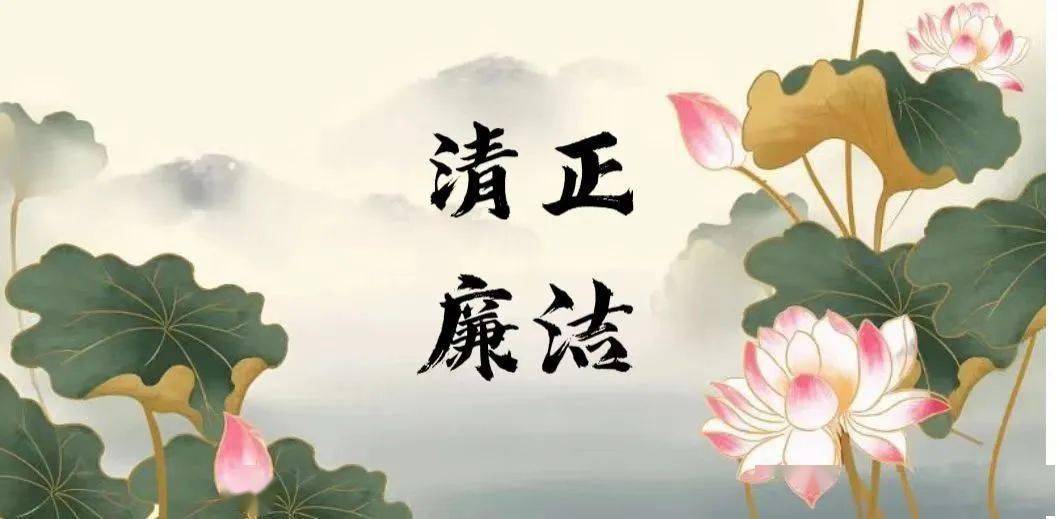 弘扬廉洁文化 凝聚清风正气_诸葛亮_刘备_工作
