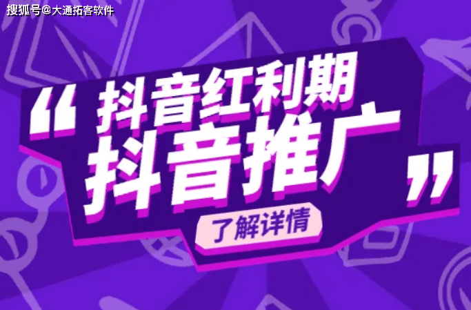抖音上开通直播需要必备条件吗_抖音开直播前需要准备什么_抖音直播前需要开通吗
