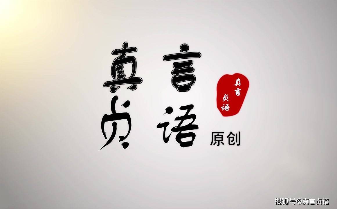 王明勇原创丨王家老庄村的“三位中学生”与“五名博士群”