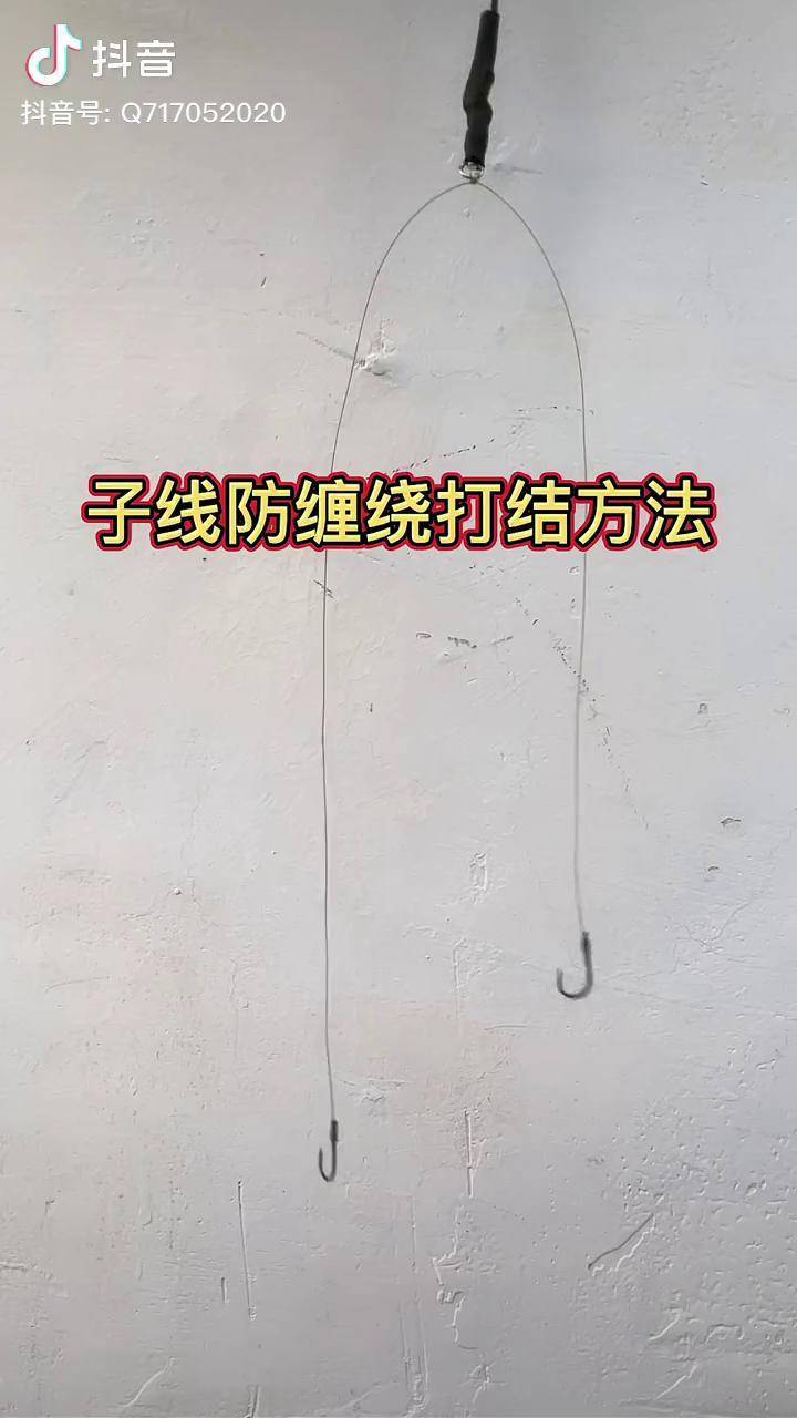 索降八字环的方法图解图片