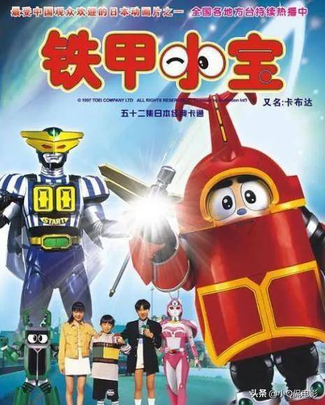 童年喜好看的6部儿童剧，回忆拉满，哪部是你的童年？