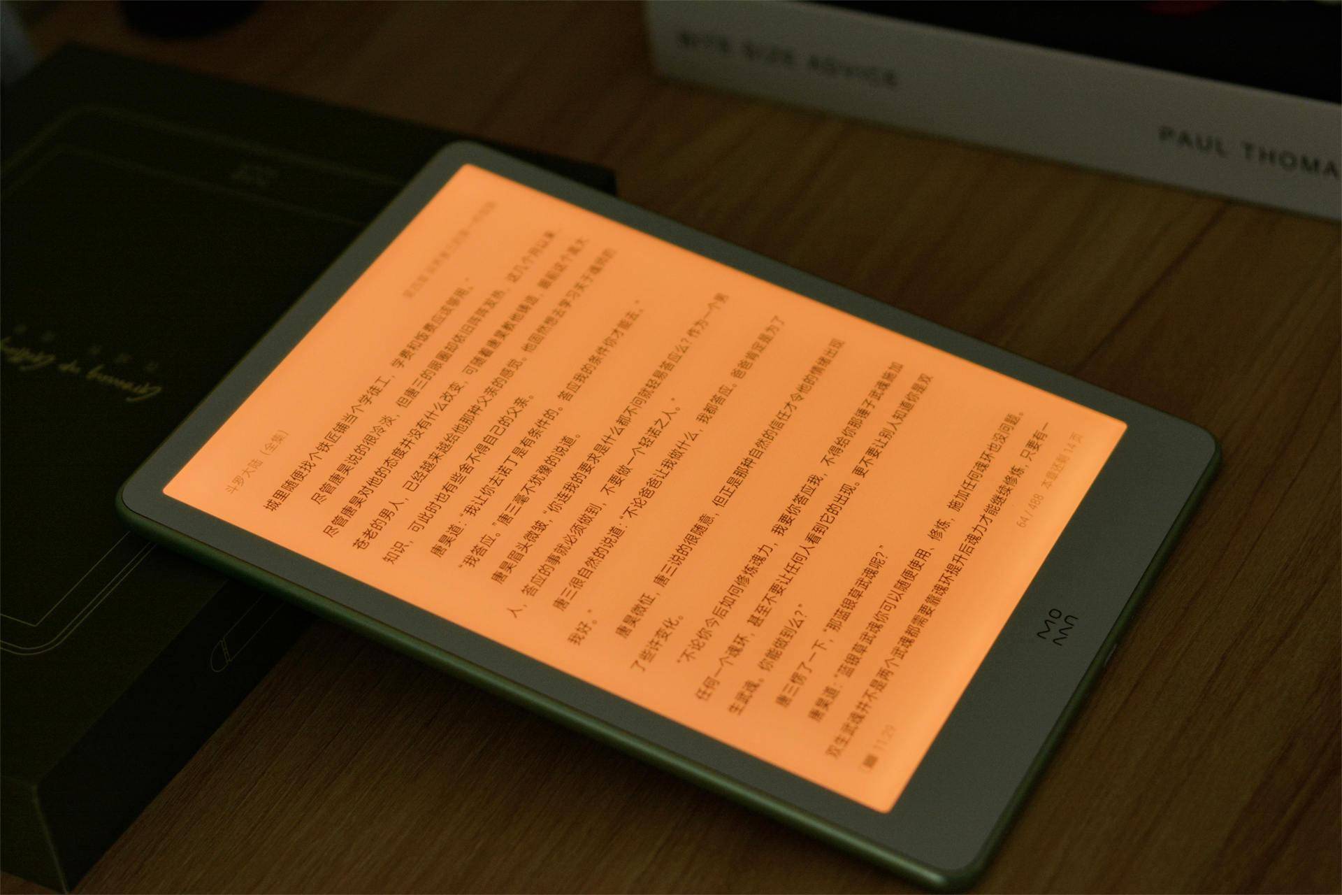 小米生态链墨案电子纸评测:10英寸墨水屏,还支持多应用分屏