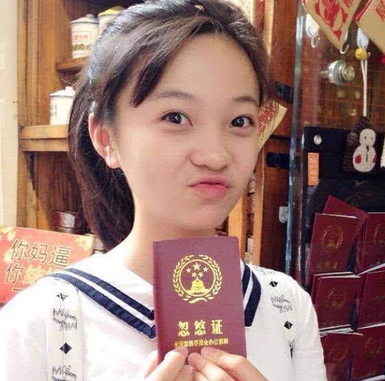 好在林妙可现在开窍了,自己学着追赶潮流,而且身边的女同学各个都是"