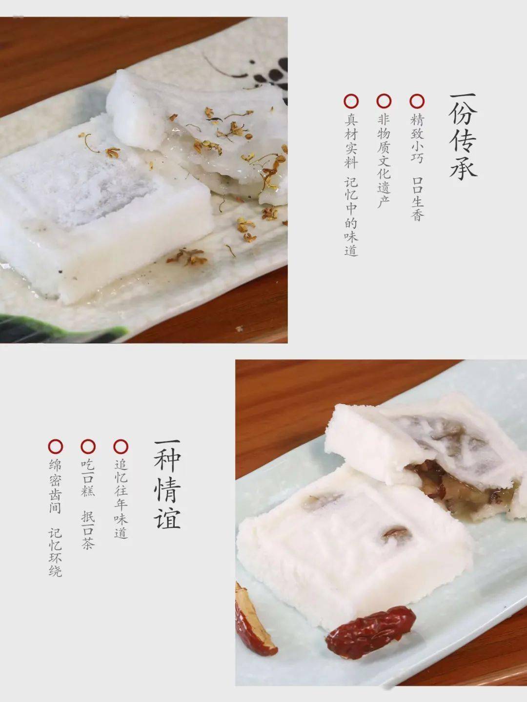 上海崇明特产小吃崇明印糕!