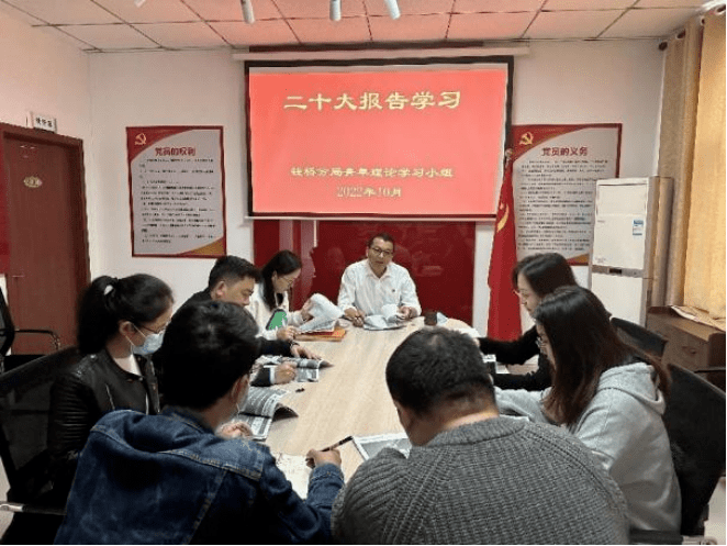 【深学细悟二十大】踔厉奋发谱新篇 奋楫笃行书华章_青年_关键词_部分