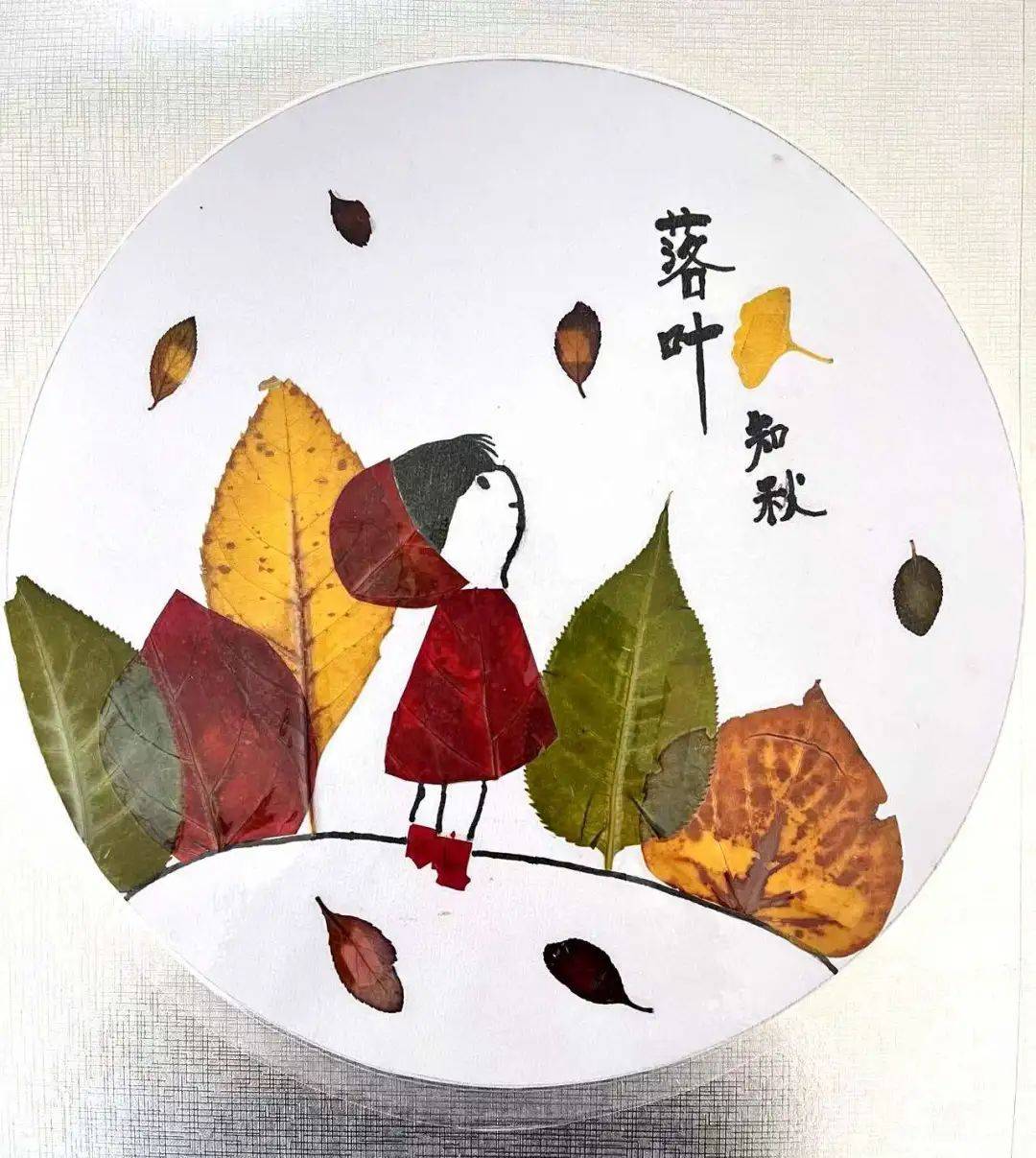 在叶子上画画作品图片