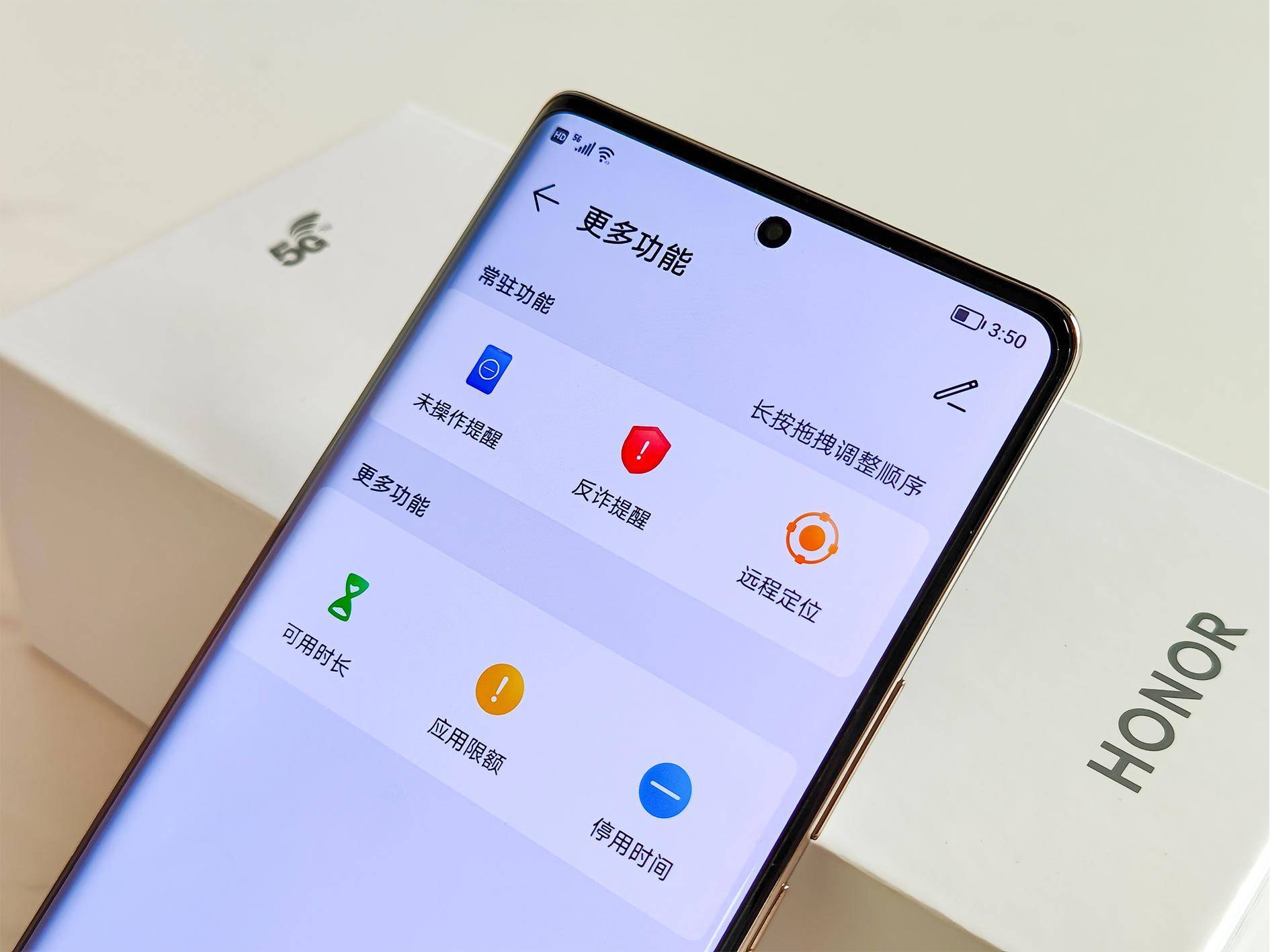 荣耀X40评测：功能再跃级，科技有温度，使用更安心