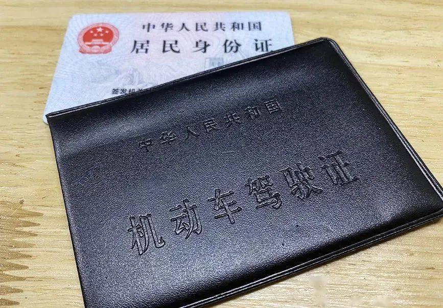驾驶证将实行自动降级,c1要变废纸?