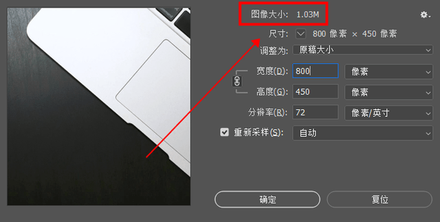 ps怎么压缩图片?图片压缩简单方法分享_软件_进行_图像