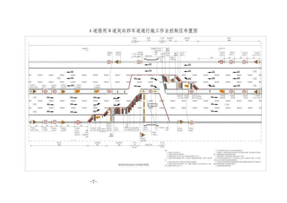 【路况信息】存眷 ▏本月G228线佛昙湾特大桥将停止临时交通管束！