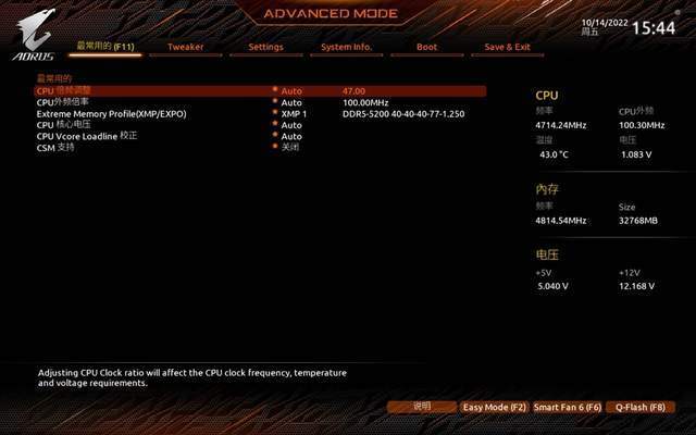 Zen 4新平台性价比中端主板,技嘉小雕B650M AORUS ELITE AX评测体验