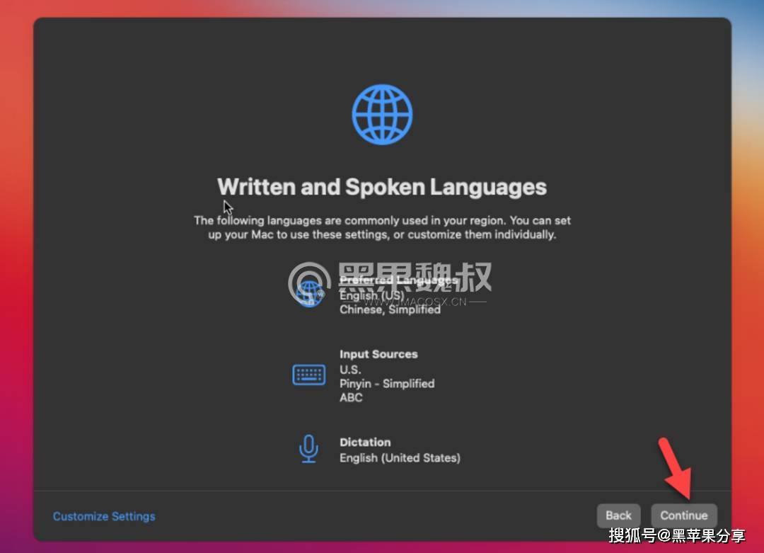 Unriad虚拟机上安装黑苹果