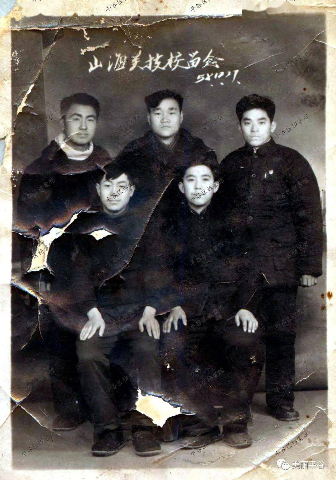 光影留声:平谷老照片系列品鉴(15)怀旧经典——社会各界人士老照片