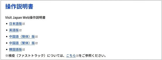 11月入境日本新变革，MySOS将不再利用！