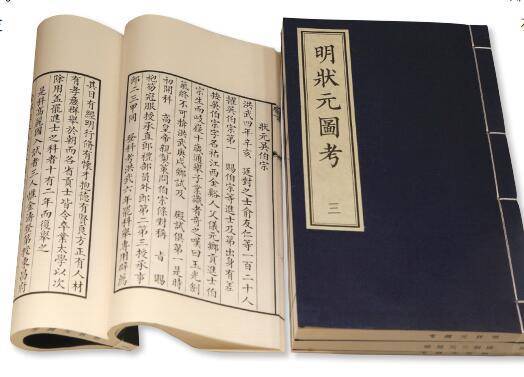 明朝的一次科举,北方学子竟全部落第,主考官是否舞弊至今成谜_朱元璋_刘三吾_江西