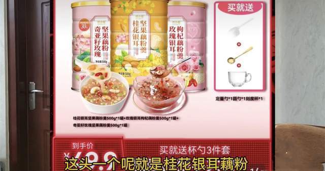 网红“小贝饿了”遭起底:老公在药监局上班 疑卖伪劣产品(图13)
