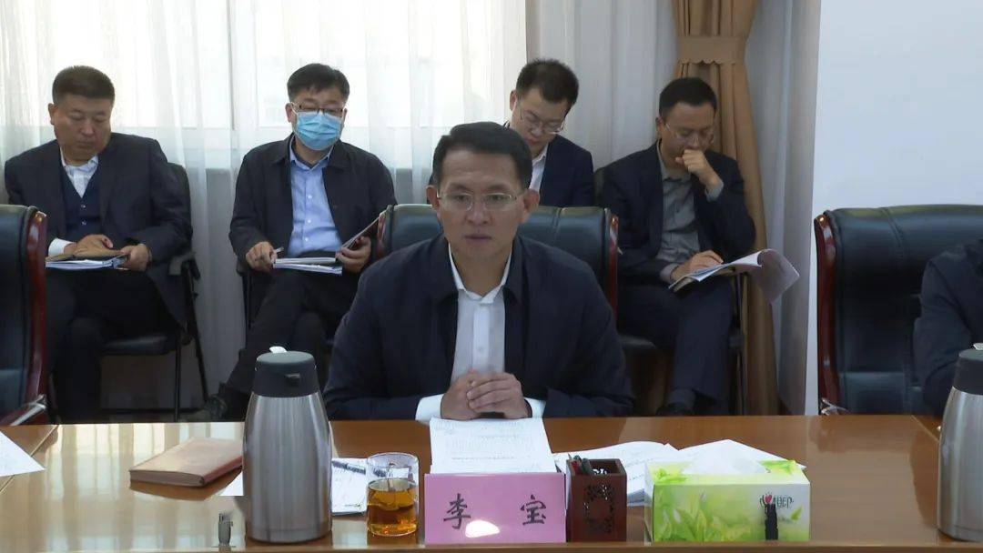 李宝主持召开第19-18次区政府常务会议_工作_河口区_指标