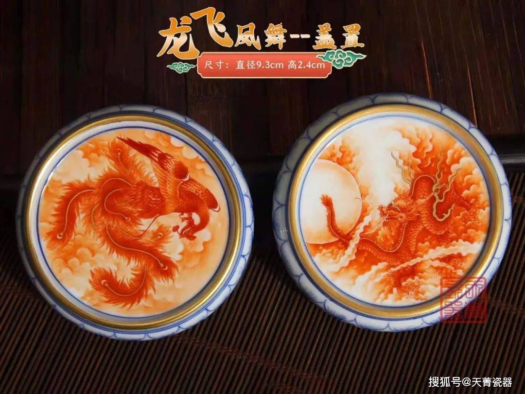 天菁瓷器：最古老的红——矾红瓷，至美·气韵·风骨_红色_颜色_拍卖会