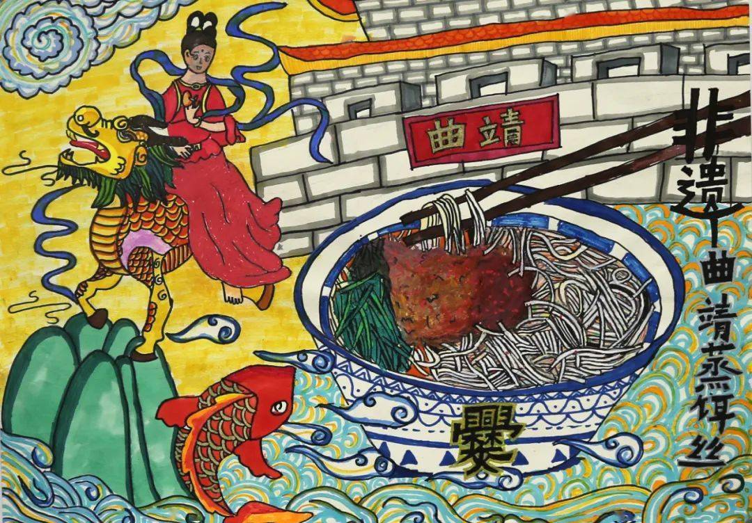 吴丁浩《蒸饵丝》曲靖市第一小学夏千丝《民族团结》曲靖市第二小学高