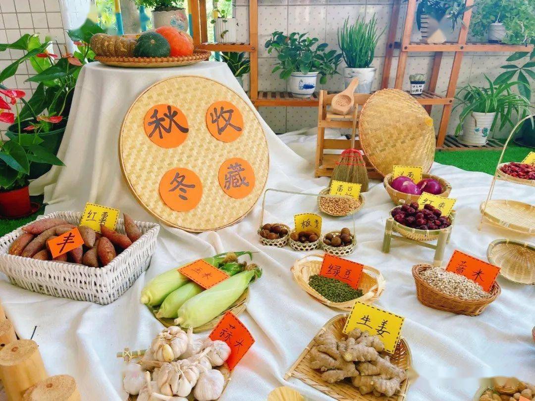 深秋环创:200 幼儿园"五谷丰登"环创布置