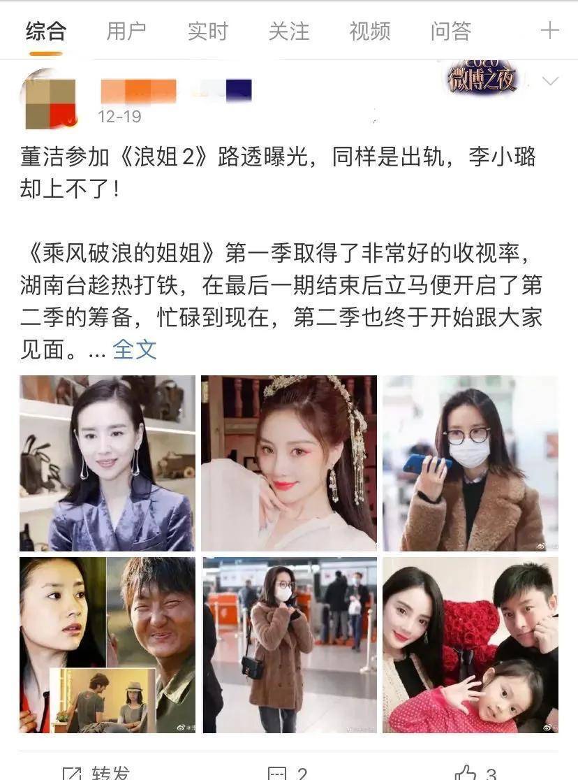 陈赫张子萱很幸福，但变节婚姻的人，事业风生水起，对不起嗑不下