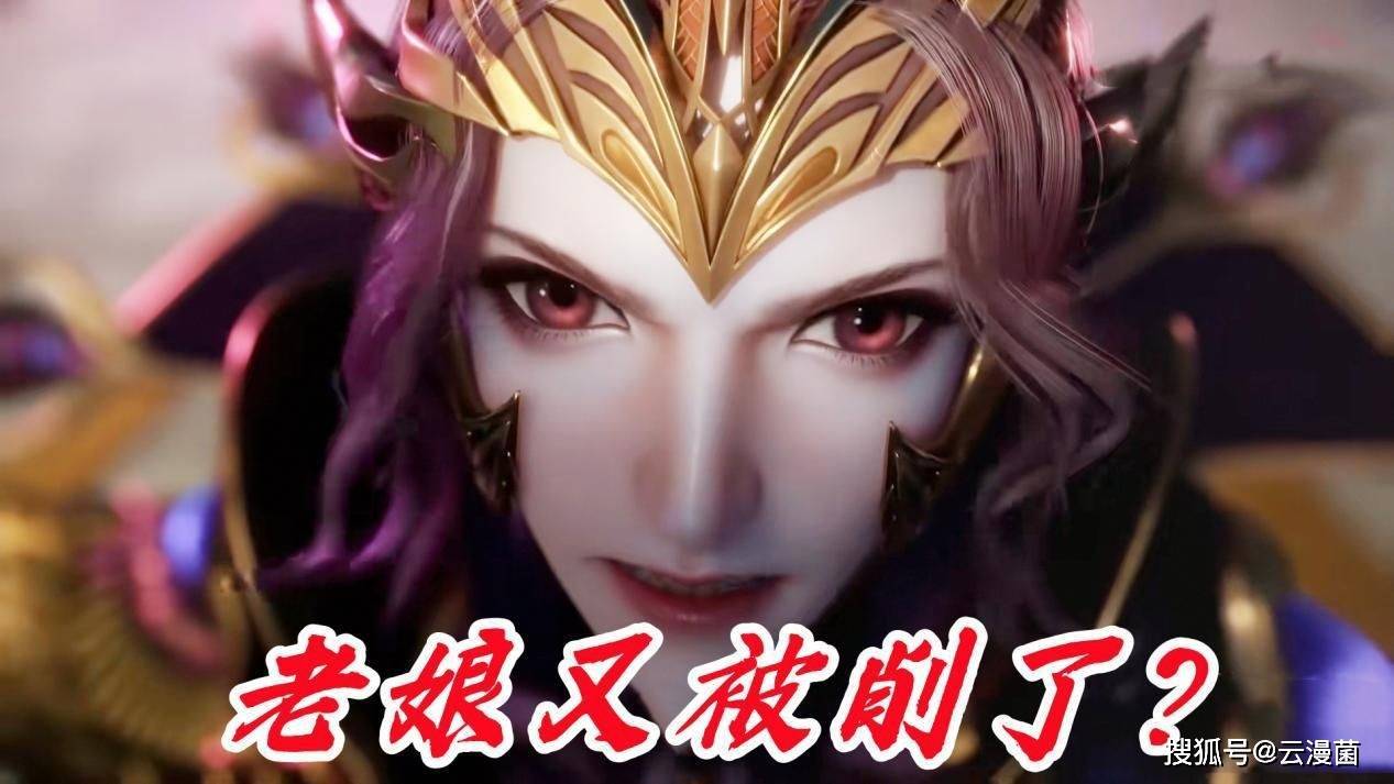 比比东大招被削弱，深渊斩对上古榕第九魂技，为何反被重伤？_搜狐网