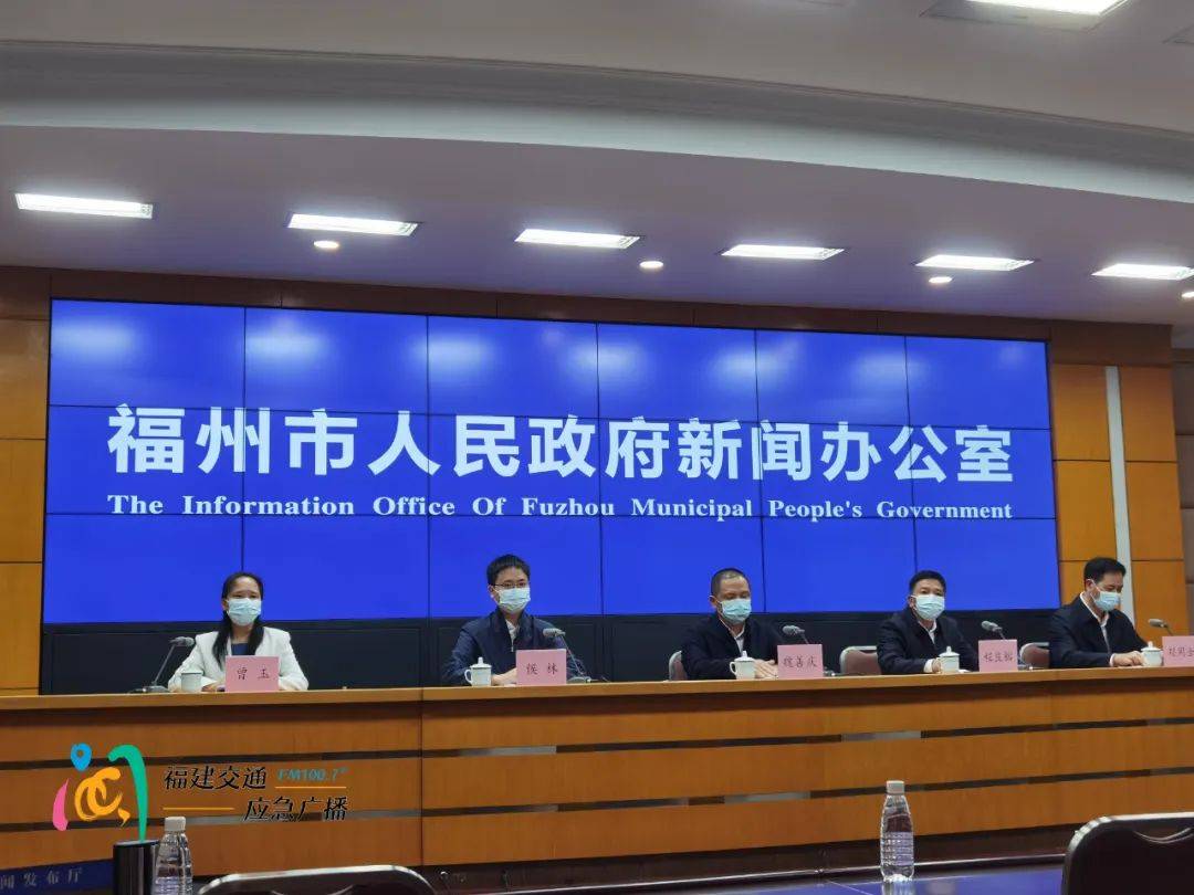 最新通报 | 福州累计中高风险区338个！东山确诊病例所乘动车途经泉州、漳州多地…_防控_保障_疫情
