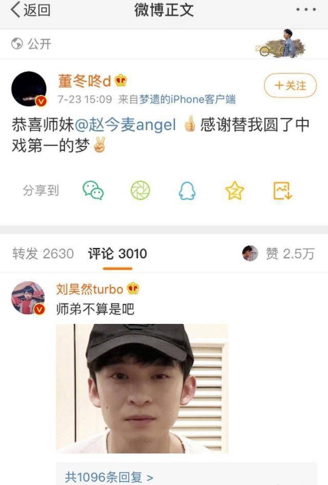 从小副角身世，现在中戏艺考全国第一，大放荣耀