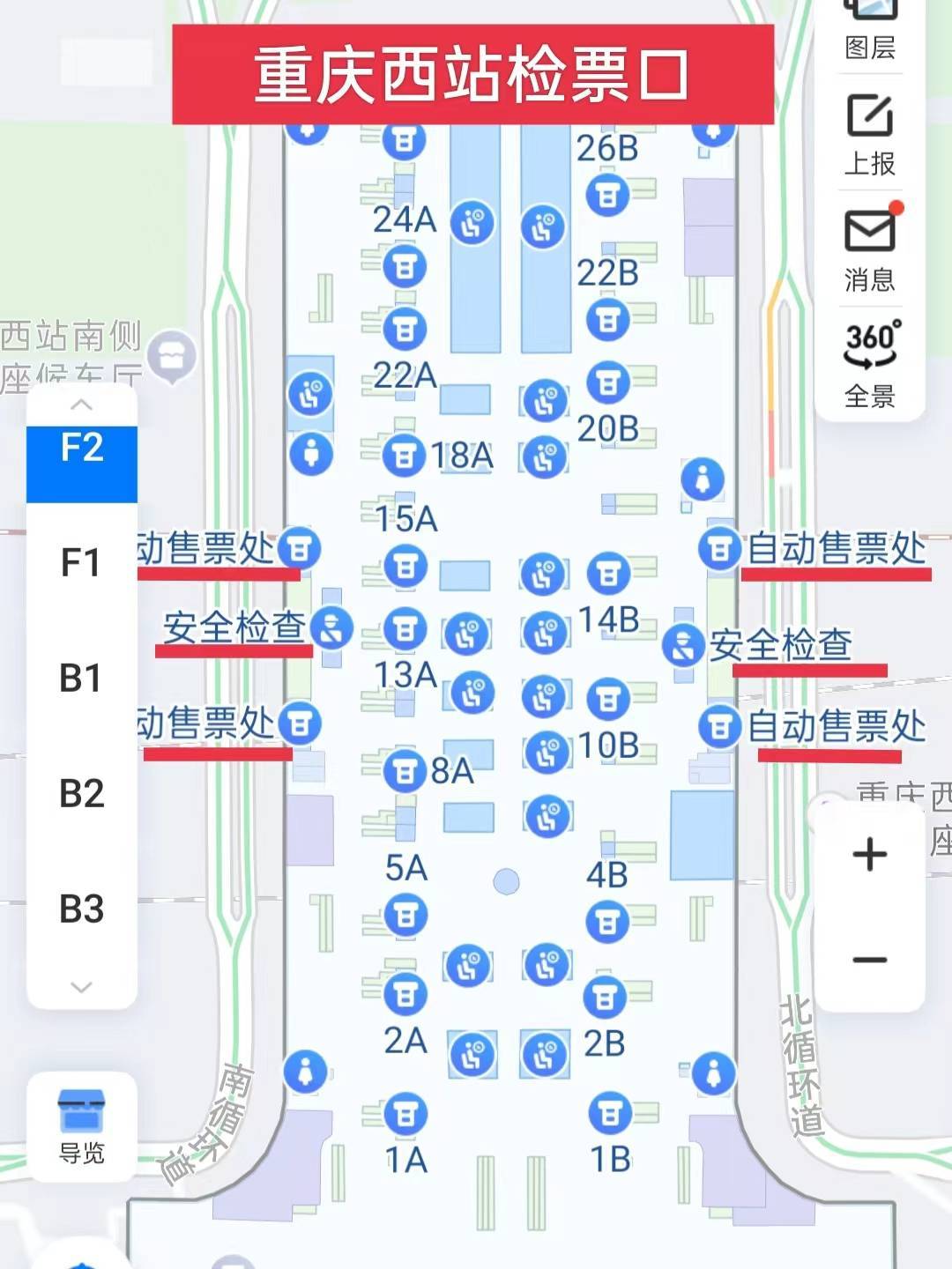 重庆西站行李寄存怎么收费?_运营_解放碑_时间