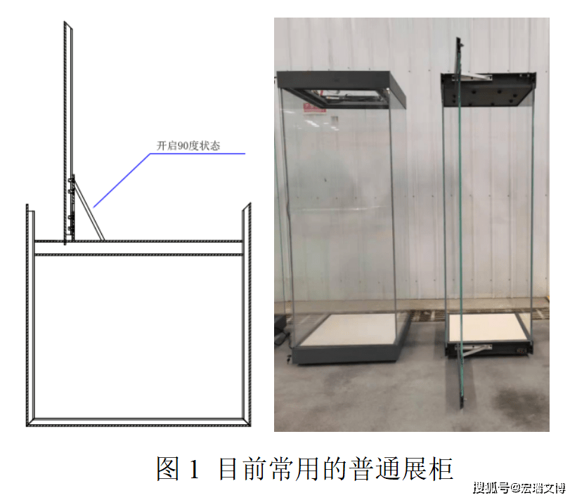 宏瑞文博多功用数字文物展柜入围“全国十佳文博手艺产物”评选