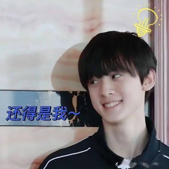 自制航酱表情包第二弹,左航,这波表情包好可爱!_壁纸_来源_微博