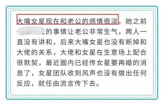 姚晨：与凌潇肃分手，人设励志逃爱女却被锤实不忠实，现在又现新况