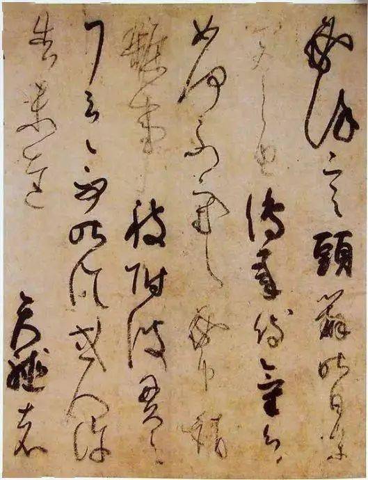 书法欣赏 | 日本三笔三迹——藤原佐理_兰亭_书信_作品