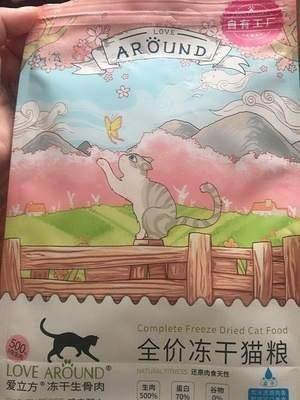 给瘦小的猫咪增肥发腮吃什么，冻干保举