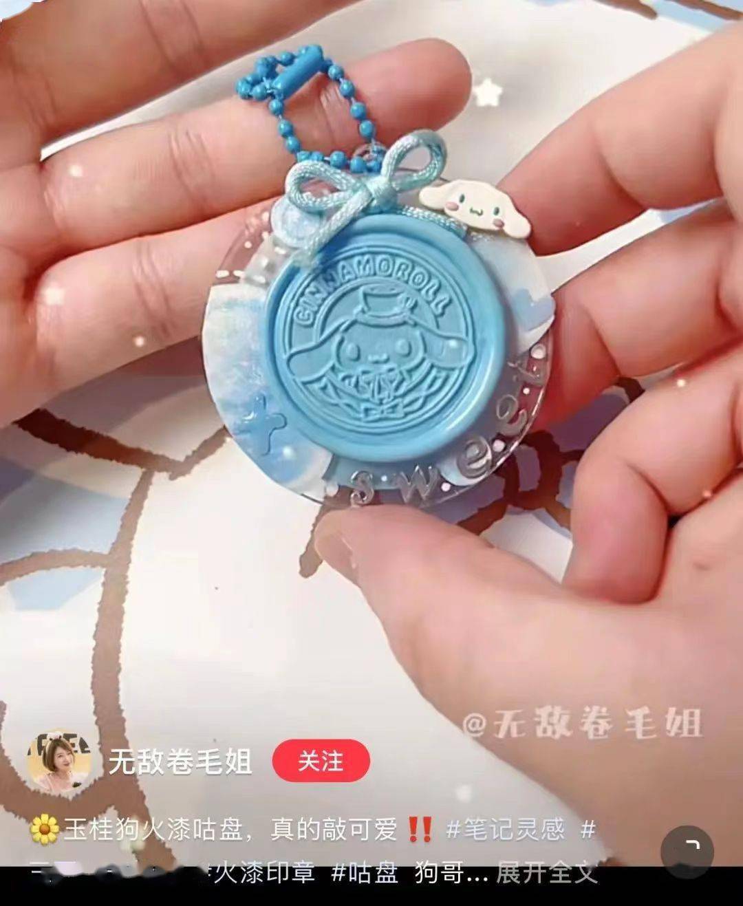 火漆币咕卡 小红书@无敌卷毛姐#2追求个性化的千禧一代,在咕卡上尽情